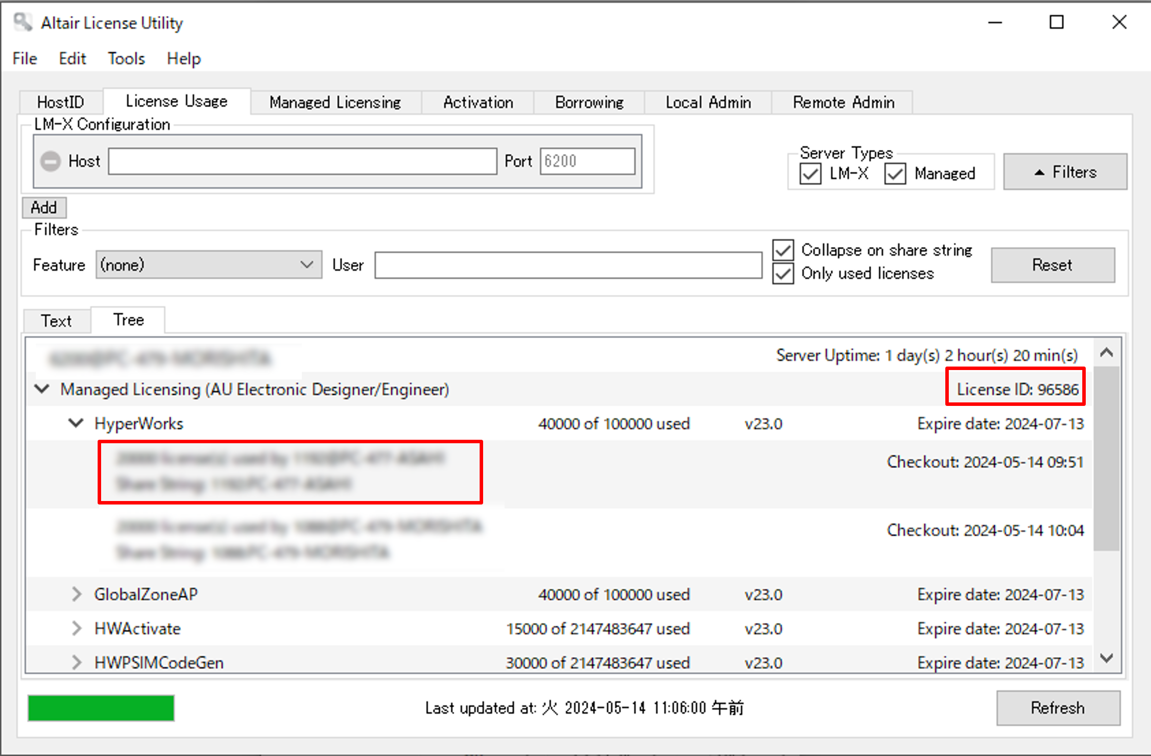 現在使用しているライセンスを確認する方法 – Mywayプラス株式会社