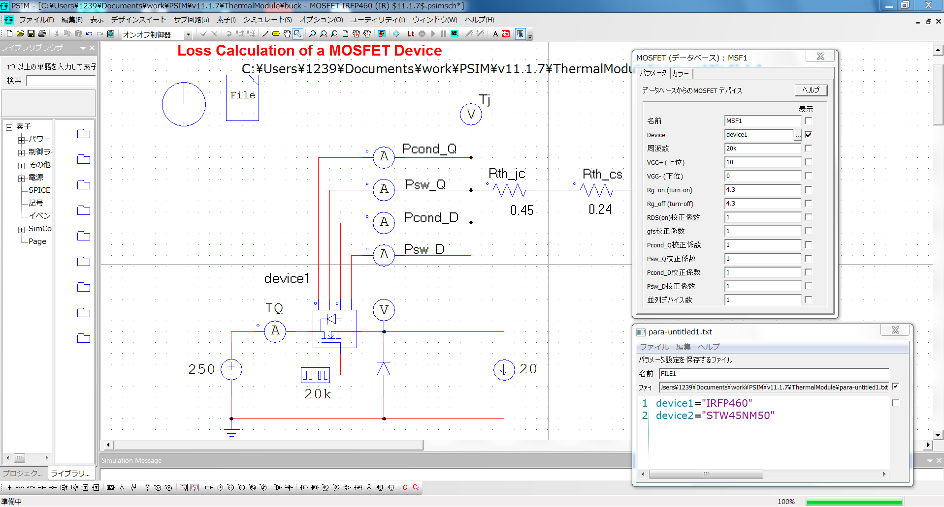 example_buck-MOSFET_IRFP460_IR_.PNG