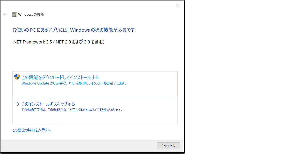 Windows10 net framework 3 5 net 2 0 3 0 